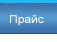 Прайс-лист на комплектующие для ноутбуков