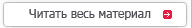 Материал о сроках ремонта ноутбуков и сроках поставки комплектующих к ним с участием компании НСЦ